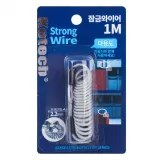 디디샵 잠금 와이어 1M (420171)