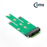 M.2 NGFF SSD Key B 변환 컨버터 mSATA 저장장치 연결 SSD 변환