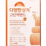 고탄력 밴드 혼합형 상처 밴드 반창고 14매