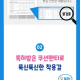 위니코니 보행기 뽀로로 베이직 쿠션보행기2023