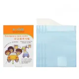 휴대용 소변봉투 일회용 주머니 세트