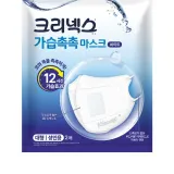 유한킴벌리 크리넥스 가습촉촉마스크 대형 2P