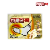 하루온팩 (발난로 1쌍 1세트) 붙이는 발핫팩 풋워머