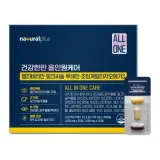 내츄럴플러스 건강한판 올인원케어 멀티비타민 밀크씨슬 루테인 초임계알티지오메가3