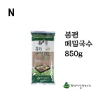 봉평 메밀국수