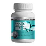 콜라겐 비타정 1박스 2개월분