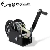 쌍용호이스트 수동윈치 와이어 핸드윈치 운반용카트 핸드 운반기 중량물