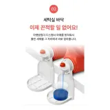 편한생활연구소 낭비제로 세제통 일체형 디스펜서
