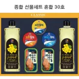 단체선물 설선물세트 명절선물세트 식품 선물세트 혼합 30호