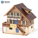영공방 미니 카페 드 유럽 아뜰리에 (YM595)