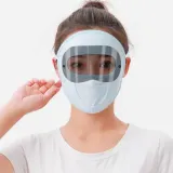여름 쿨링 안면 마스크 쿨 마스크 블루 여름용 얼굴 보호용