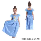 신데렐라 드레스 S15기본형 (택1)