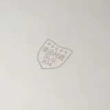 사각 304스텐 트레이(26.5x20.5cm) 레스팅
