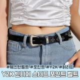 3023 Y2K 빈티지 스터드 포인트 벨트