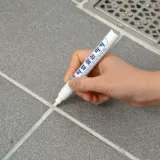 화이트 타일줄눈 타일마카/화장실 욕실 벽 바닥 줄눈이 셀프시공 타일보수제 페인트 변기테두리 매지