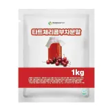 타트체리콤부차분말 1kg