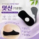 [덧신-기본형]남녀 공용 페이크삭스 스니커즈 커버 양말 베이직 기본형