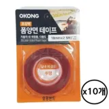 오공 초강력 폼 양면 테이프 아크릴 투명 18mmx2.5M 10개
