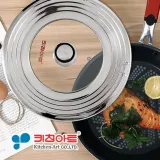키친아트 멀티커버 30cm 냄비 후라이팬 뚜껑 덮개