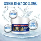 북해도 마유 100 크림 일본 말 얼굴 바디 팔 발 120g