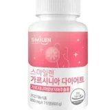 가르시니아 다이어트 112정 ks스마일렌