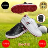 마운틴고트 NQ205 여성골프화