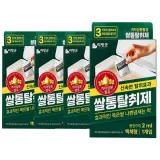 쌀벌레 퇴치제 겨자 추출물 쌀통 방향제 2ml
