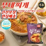 깊은맛 초원 정성 부대찌개 600g x 15개