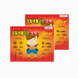 양말에 붙이는 발바닥 핫팩/손난로/찜질