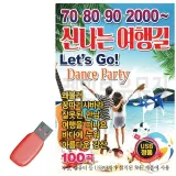노래 논스톱 디스코 708090 여행 휴게소 카드 음악감상 100곡