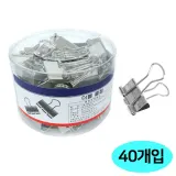 모닝글로리 더블클립 은색 (19mm) 1통 (40ea)