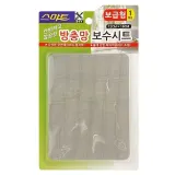 망보수패드 메쉬수리 방충창수선 보급형 12x16cm