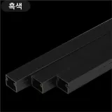 벽면 시공 몰딩 랜선 정리 몰딩 접착식 국산 케이블 전선 보호 사무실 정리함
