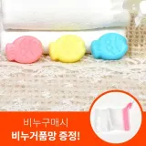 붕어빵 비누 함유 SW2202-0259 프린토