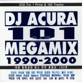 [오스쿨 GS] 3CD DJ ACURA MEGAMIX 댄스뮤직 총결산