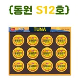 참치 [동원] 추석 S12호 선물세트 설명절선물세트