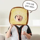 식빵 가면 모자 배구응원용품