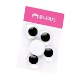1000 눈알 (40m 공예부자재 모루인형눈 수예부자재