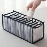 칸칸수납 양말 속옷 정리함(11칸) 옷장 팬티보관 No31