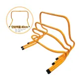 아이워너 미니허들 높이 40cm