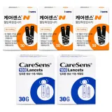 케어센스N 혈당시험지 150매 + 채혈침 200개