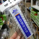 열쇠고리 20p 사무실 현관 아파트 키홀더 모음 세트 키링 보관함