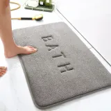 바쓰 극세사 메모리폼 발매트(그레이)욕실매트 발닦개