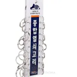 종합열쇠고리20 1Db6-024 열쇠보관걸이 키걸이 키홀더