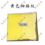 10x10cm 컬러 알루미늄 호일 주석 종이 사탕 환약
