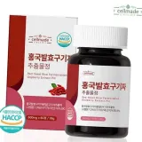 구기자 추출물 정 국산 구기자 정 고함량 국내산 건강 식품 알약 발효 식물성 유산균 휴대용 영양제 정제형
