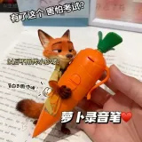 당근녹음펜 해외 신상품 당근 다기능 녹음기 장난감 버튼식 볼펜 녹음 신기한 문구 도매