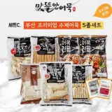 어묵 수제 오뎅 밀가루무첨가 부산 프리미엄 수제어묵 5종세트