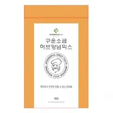 구운소금허브양념믹스 100g 샘플