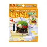 색종이 도시락 접기 어린이 종이 미술 창작 놀이